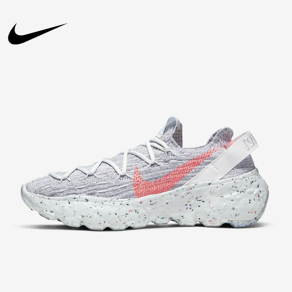 Nike Space Hippie 04 Grey CD3476-100 Men's Size 11.5 / Women's Size 13 NEW